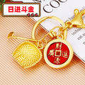 Gold Tone Fortune Pouch and Red Medallion Keychains with Braided Loops view 6