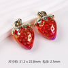 Red Strawberry Charm