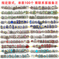 Antique Silver Spacer Bead Metal Beads with 29 Listed Options view 2