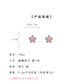 Gold Mini Purple Zircon Flower Stud Earrings Pair Set view 3