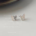 Silver-Tone Matte Smooth Mini Butterfly Stud Earrings Pair view 4
