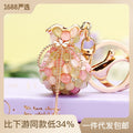 Beaded Fortune Pouch Keychain with Draped Chains and Bell Drops view 2