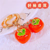 Red Twin-Persimmon