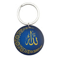 Blue Round Wooden Allah Calligraphy Keychain Gold Print view 5
