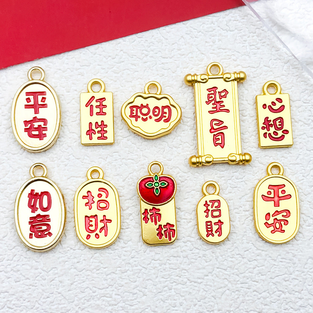 Zinc Alloy Antique Gold Imperial Decree Blessing Charm Pendant for DIY Keychain Jewelry