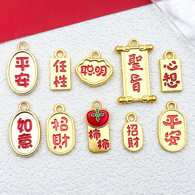 Printed detail graphic for the assorted shape charms