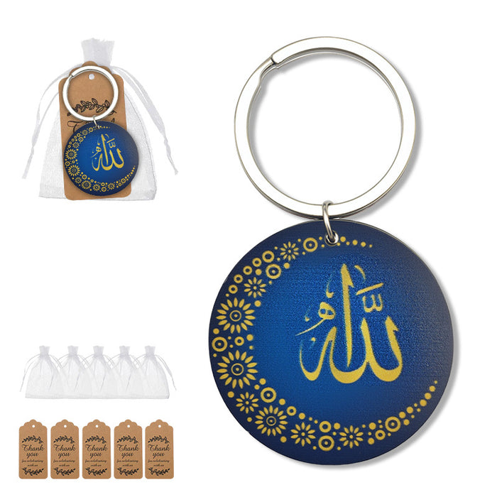 Blue Round Wooden Allah Calligraphy Keychain Gold Print