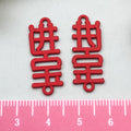 Red Blessing Character and Double Happiness Metal Charms with 24 Listed Options view 10