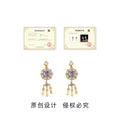 Gold Tone Multicolor Dreamcatcher Star Tassel Stud Earrings view 3