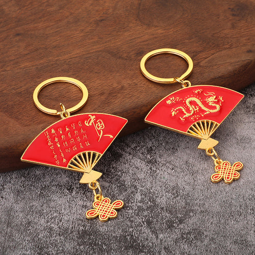 Chinese Fan Zinc Alloy Patriotic Gift Keychain Pendant
