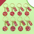 Graduation Charm Keychains in 57 Pictured Variations for Bags and Keys view 1
