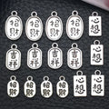 Antique Silver Blessing Character Metal Charms with 15 Listed Options view 1
