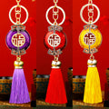Chinese Fu Plaque Tassel Keychains in Four Colors plus Assorted view 3