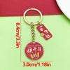 Red Message ER2240