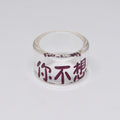 Clear Acrylic Chinese Phrase Rings in Eight Designs view 4