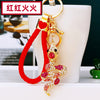 Red-Braided Fuchsia-Snake