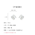 Silver Irregular Wrinkled Square White Enamel Stud Earrings view 3
