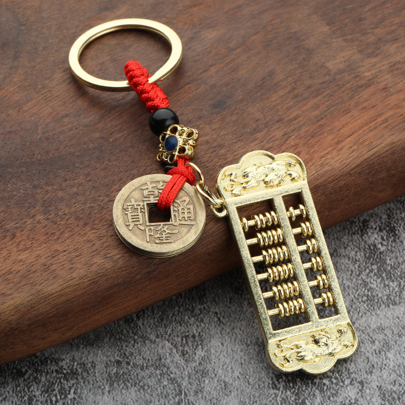 Chinese Style Abacus Pixiu Five Emperor Coins Zinc Alloy Keychain