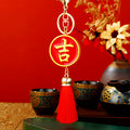 Chinese Character Plaque Tassel Keychains in Eight Messages plus Assorted view 4