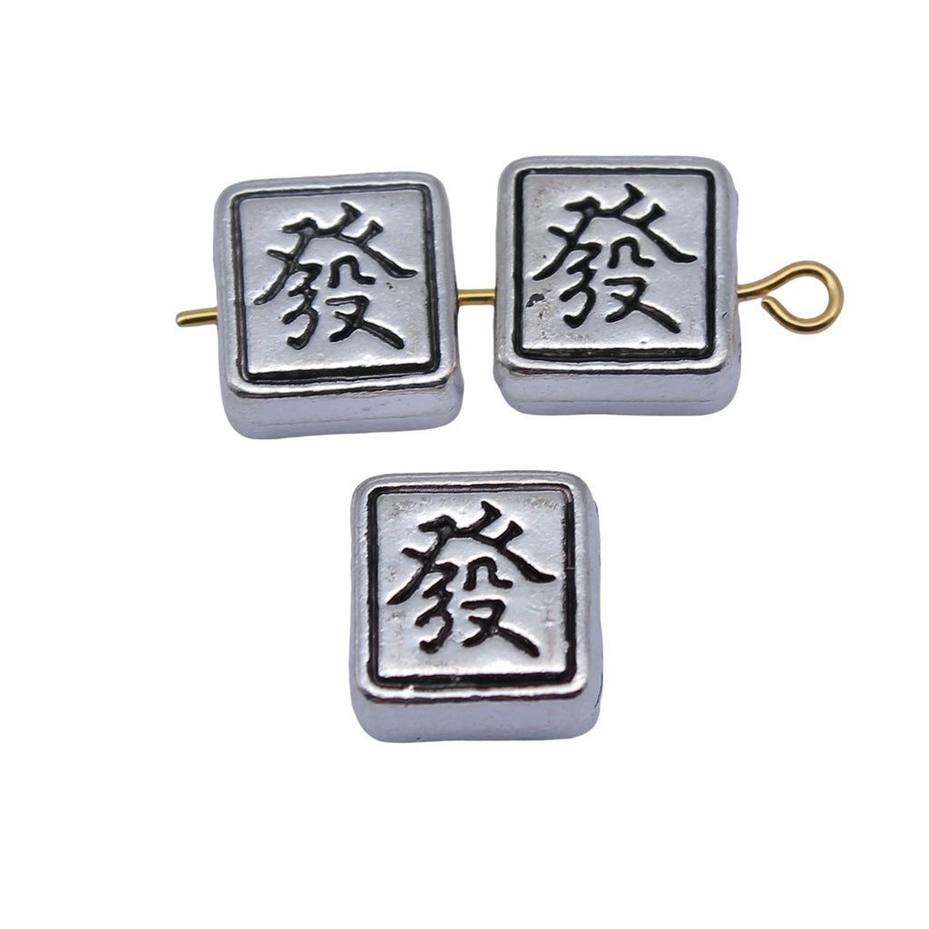11x11x5mm 2.9g Antique Silver Zinc Alloy Square Chinese Character Fa Small Hole Beads for DIY Jewelry