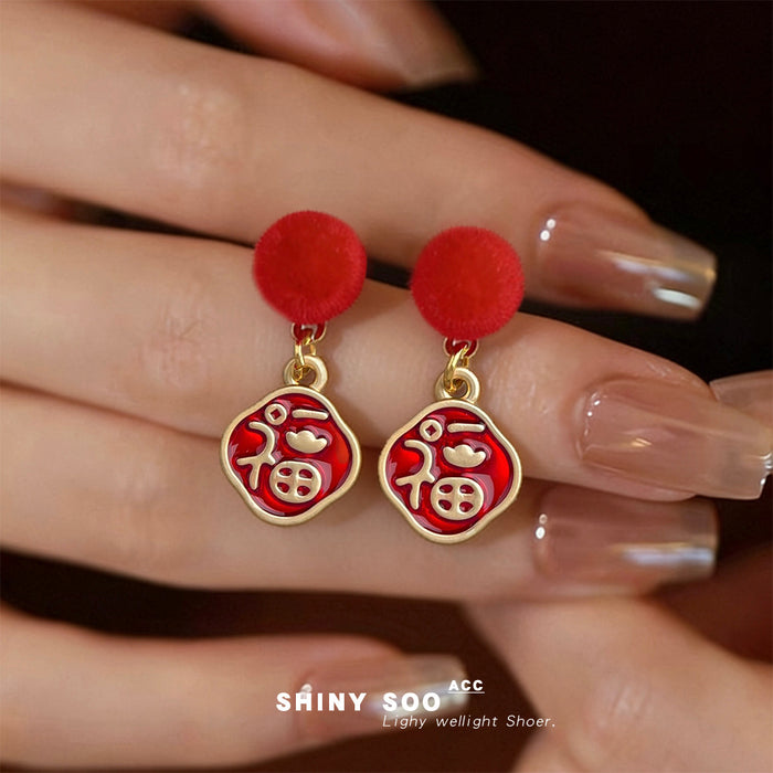 Red Pom Pom Fu Character Drop Earrings Enamel Pair