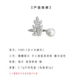 Silver Crystal Wheat Leaf Pearl Open Adjustable Ring view 3