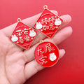 Red Spring Festival Metal Charms with 8 Listed Options view 4
