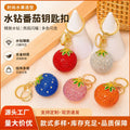 Rhinestone Tomato Fruit Keychain Green Leaf Charm Strap Options view 1