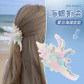 Acrylic Conch Shell Hair Claw Clip Iridescent and White view 1