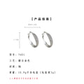 Silver Tone Layered Texture Large Round Hoop Earrings For Women view 4