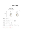 Silver Large Glass Pearl Cap Drop Earrings Pair Set view 3