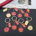 Eight-Style Red Chinese Exam Blessing Plaque Keychain Collection view 4