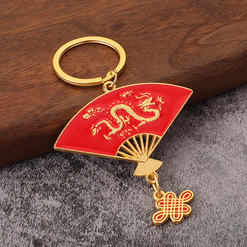 Chinese Fan Zinc Alloy Patriotic Gift Keychain Pendant