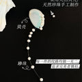 Shell and Pearl Asymmetric Long Drop Single Stud Earring view 2
