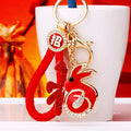 Fortune Emblem Rabbit Keychains in Red with Plain and Braided Loop Options view 2
