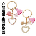 Pink Tassel Pearl Flower and Open Heart Charm Keychain view 4