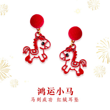 Red Velvet Ball Paper Cut Horse Drop Earrings Pair Style