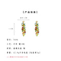 Multicolor Glass Crystal Cluster Tassel Earrings Gold Shell Studs view 3