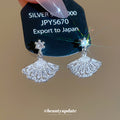 Silver Crystal Fan Drop Stud Earrings with Openwork Ribs view 2