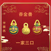 Gold 1