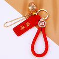 Chinese Blessing Plaque and Palace Bell Keychains in Ten Message Styles view 10