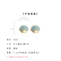 Gold Tone Shell Stud Earrings In Pink And Blue Enamel view 3