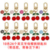 Red Cherry 55