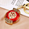 Red Fortune-Plaque