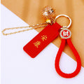 Chinese Blessing Plaque and Palace Bell Keychains in Ten Message Styles view 3
