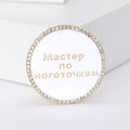 Round Russian Text Brooch in White and Black Enamel view 2