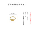 Gold-Tone Openwork Rose Flower Open Adjustable Ring view 3
