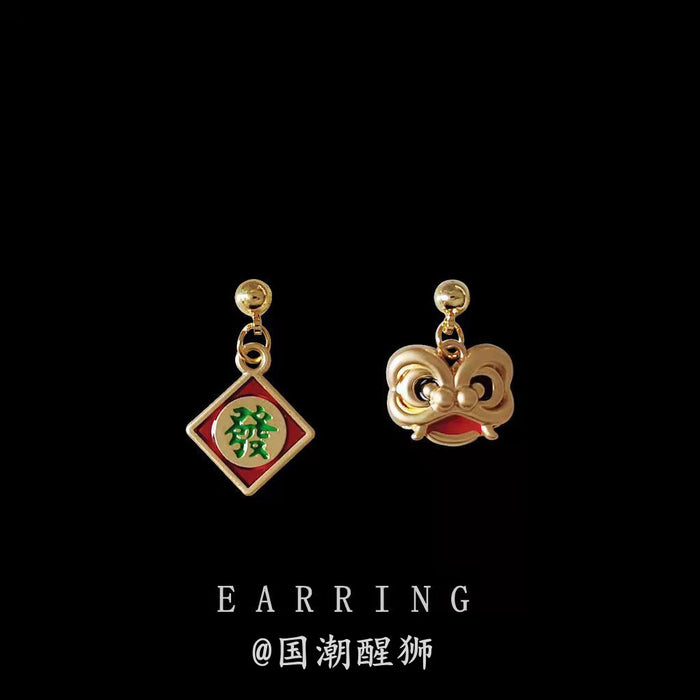 Asymmetric Gold Tone Lion Dance Fortune Plaque Drop Earrings