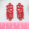 Red Blessing Character and Double Happiness Metal Charms with 24 Listed Options view 9