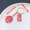 Eight-Style Red Chinese Exam Blessing Plaque Keychain Collection view 7